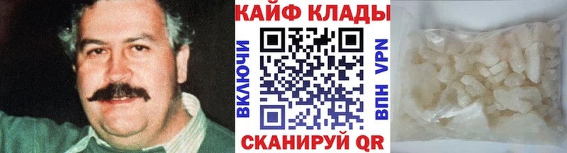 Где купить наркоту Печора Cocaine  АМФ  KRAKEN ONION  Меф 