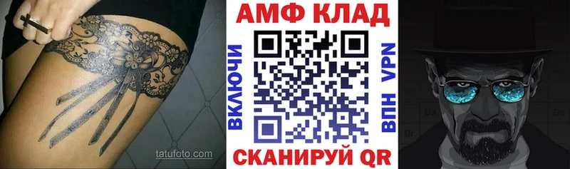 АМФЕТАМИН 98%  блэк спрут вход  Печора  даркнет сайт 