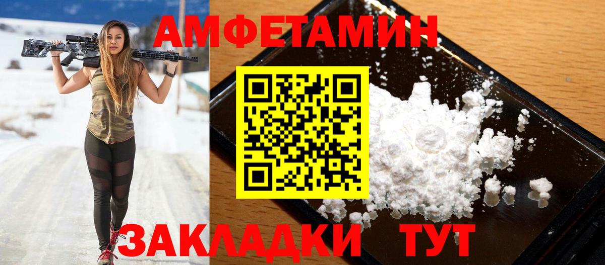 АМФ 98% Печора