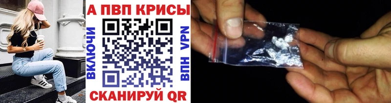 A-PVP СК Печора
