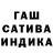 ГАШ AMNESIA HAZE Mathijs Zwart