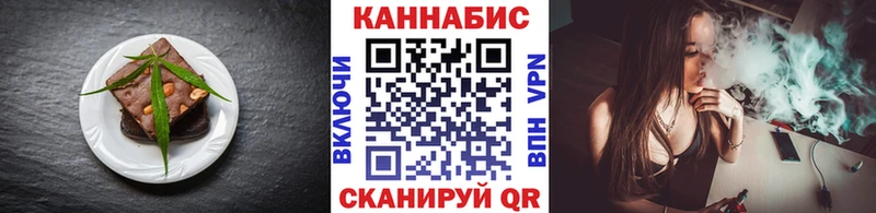 Еда ТГК марихуана  OMG ссылка  Печора 