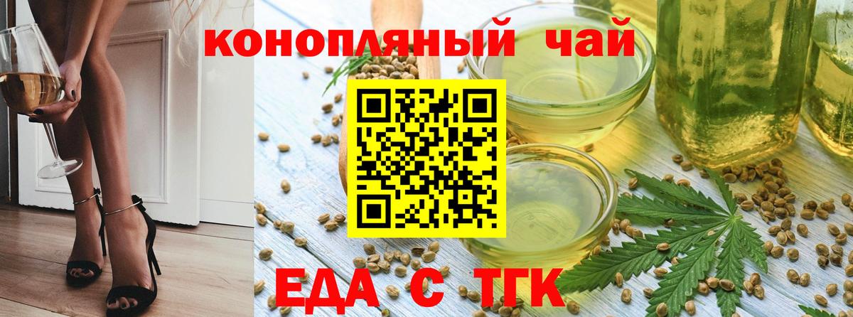 Печора  Cannafood марихуана  Вход с VPN 