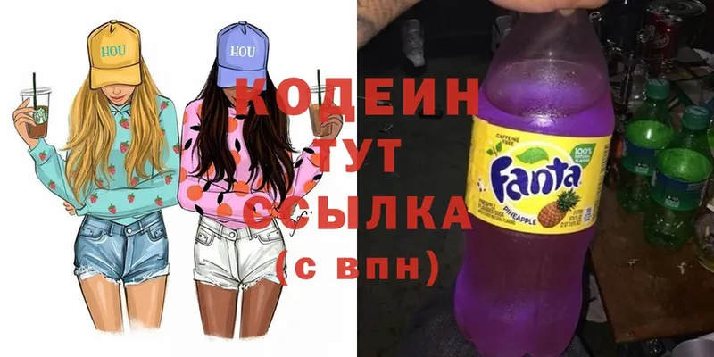 Кодеиновый сироп Lean Purple Drank  это телеграм  Печора  продажа наркотиков 