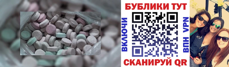 Ecstasy XTC  Печора 