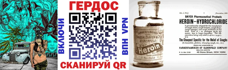 наркота  Печора  Героин гречка 