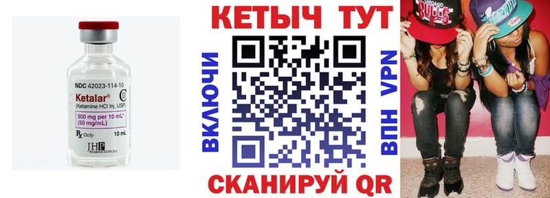 Кетамин ketamine  магазин продажи   Печора 