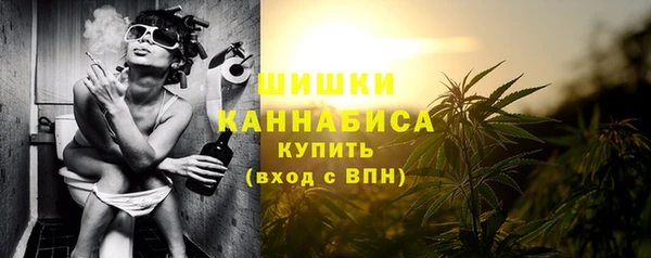 гашишное масло Новодвинск