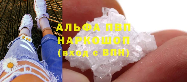 мефедрон Нея