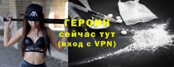 мяу мяу кристалл Нефтекумск