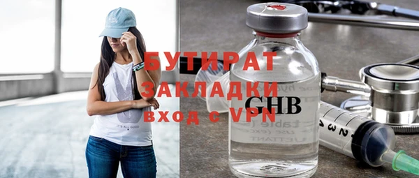 MDMA Нефтегорск