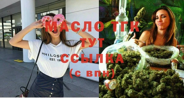 MDMA Нефтегорск