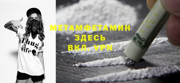 mdma Гусь-Хрустальный