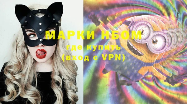 мефедрон Нея