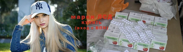 MDMA Нефтегорск