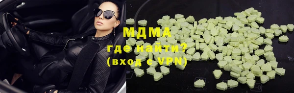 mdma Гусь-Хрустальный