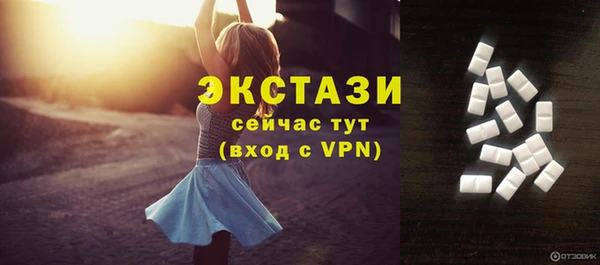 гашишное масло Новодвинск