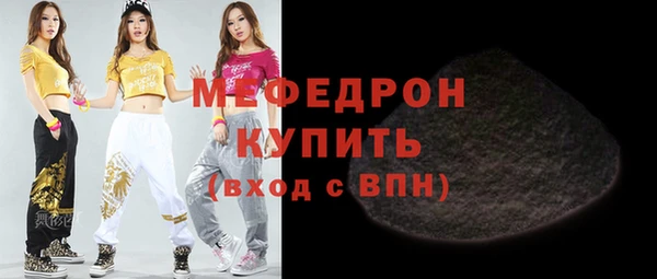 mdma Гусь-Хрустальный