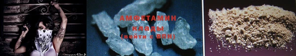 MDMA Нефтегорск