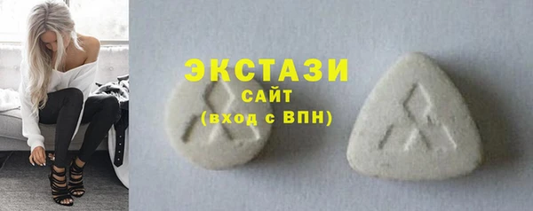 MDMA Нефтегорск