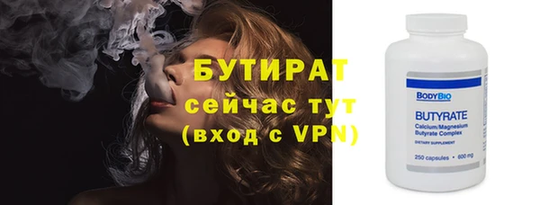 мяу мяу кристалл Нефтекумск