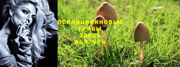 кокаин перу Новокубанск