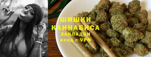 мяу мяу кристалл Нефтекумск