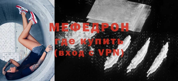 мефедрон Нея
