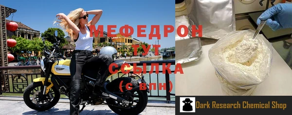 MDMA Premium VHQ Нязепетровск