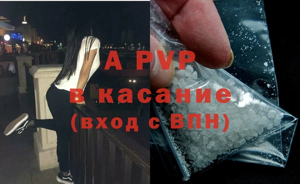 гашишное масло Новодвинск
