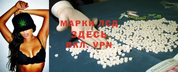 мяу мяу кристалл Нефтекумск