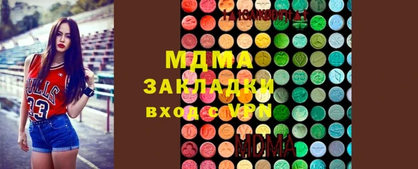 мяу мяу кристалл Нефтекумск