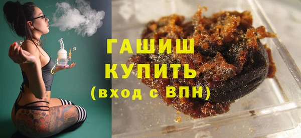 мяу мяу кристалл Нефтекумск
