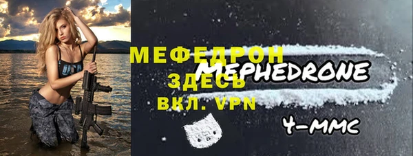 MDMA Нефтегорск