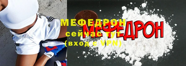 мяу мяу кристалл Нефтекумск