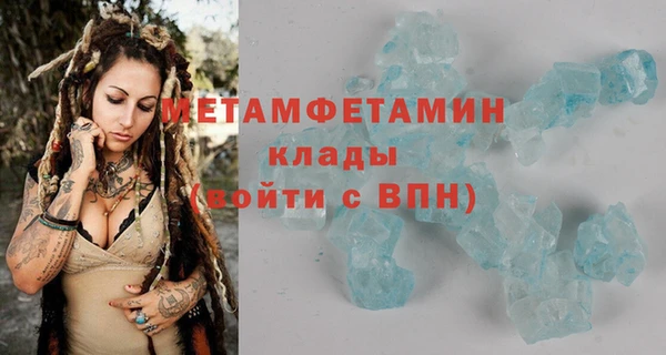 мяу мяу кристалл Нефтекумск