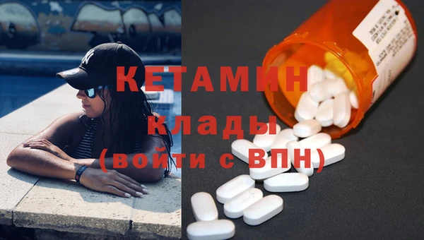 мяу мяу кристалл Нефтекумск