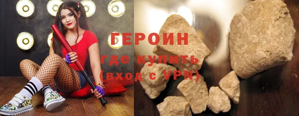 круглые Новозыбков