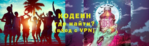 мяу мяу кристалл Нефтекумск