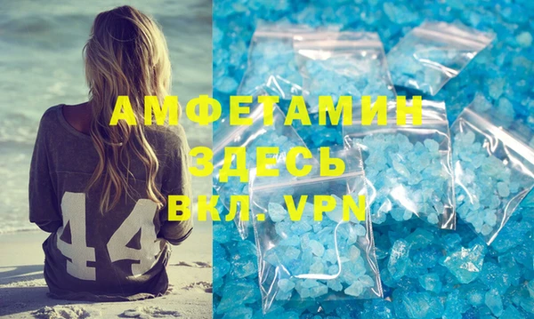 мяу мяу кристалл Нефтекумск