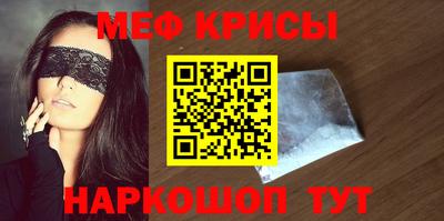 таблы Заводоуковск