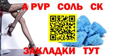 таблы Заводоуковск