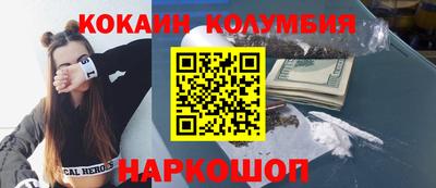 каннабис Заволжье