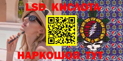 таблы Заводоуковск