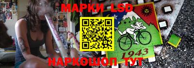 таблы Заводоуковск