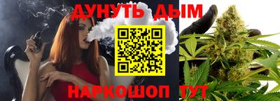 крисы Абакан