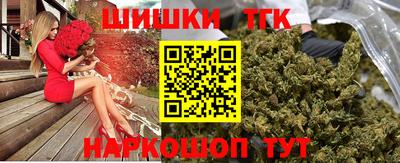 таблы Заводоуковск