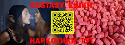 таблы Заводоуковск
