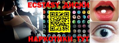таблы Заводоуковск