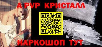 каннабис Заволжье